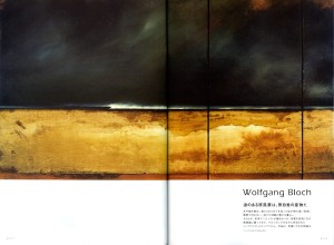 art by wolfgang bloch 